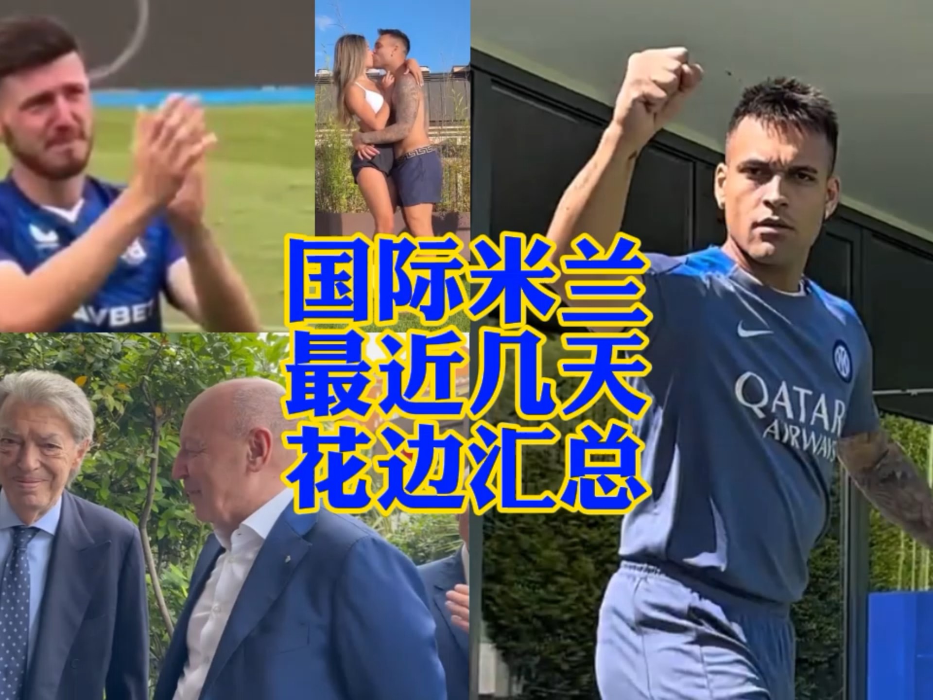 外抢眼