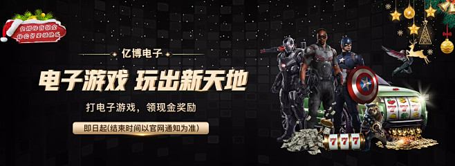 巴萨的门将