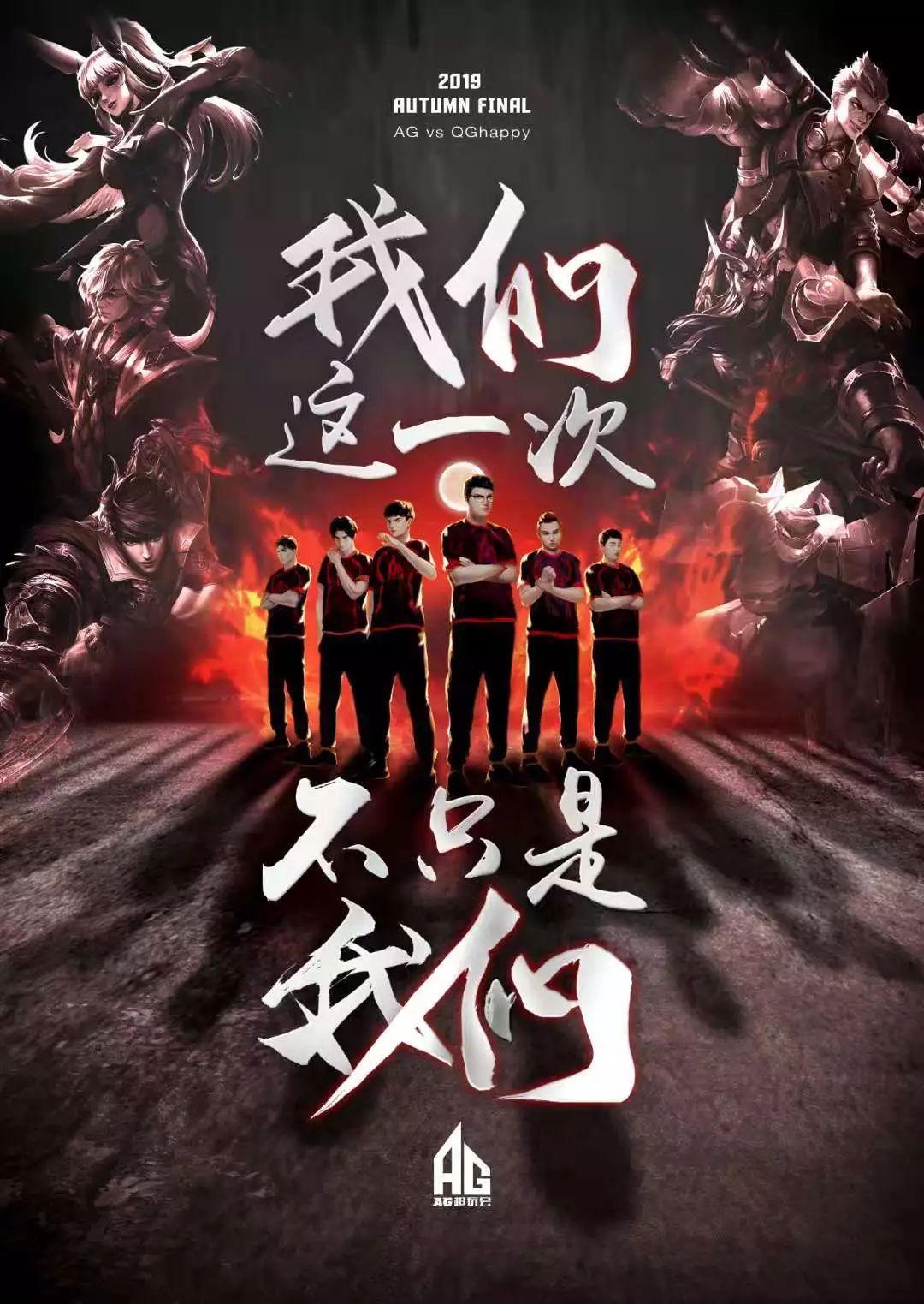 的策略