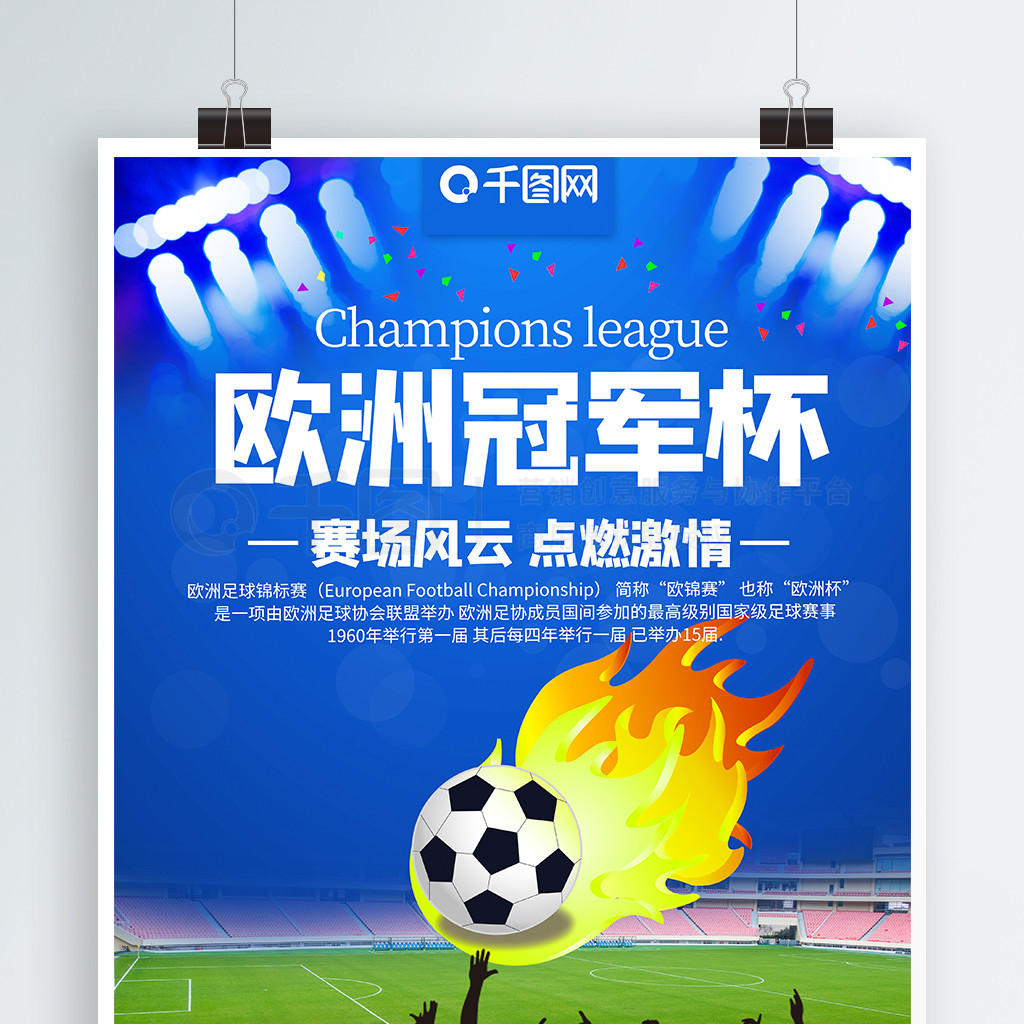 尽管杰克逊