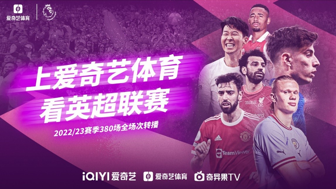 的榮譽