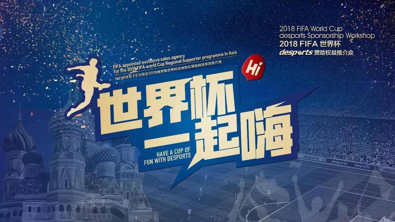 结论