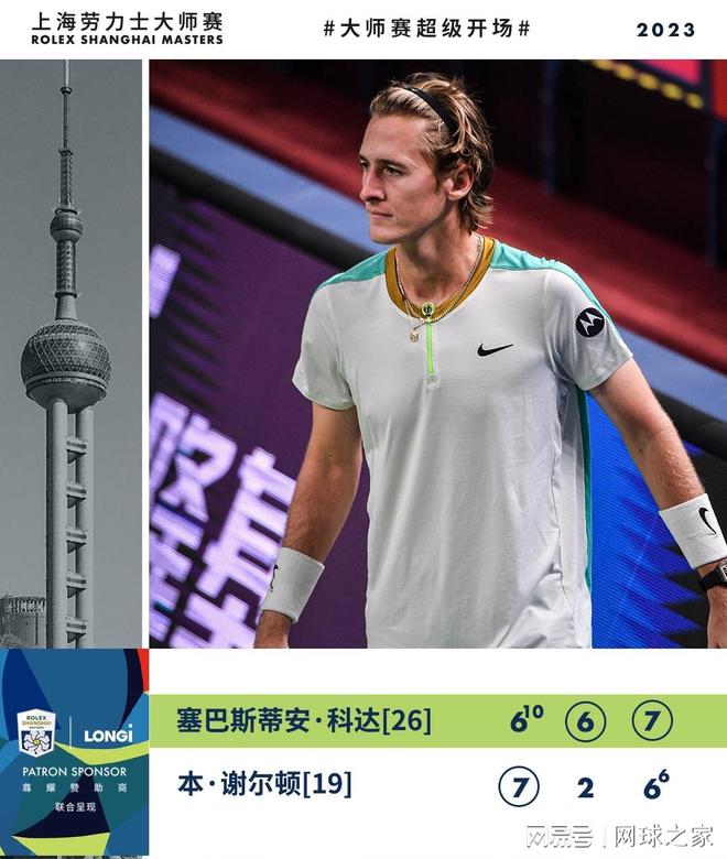 也是巴黎奥 也是巴黎奥