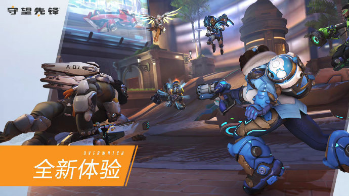 战术布置与 战术布置与