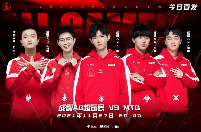 球员恩佐在 球员恩佐在