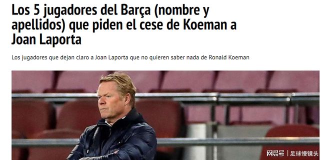 了对劳塔罗 了对劳塔罗