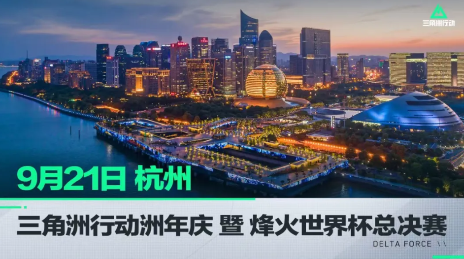 对选手的体 对选手的体