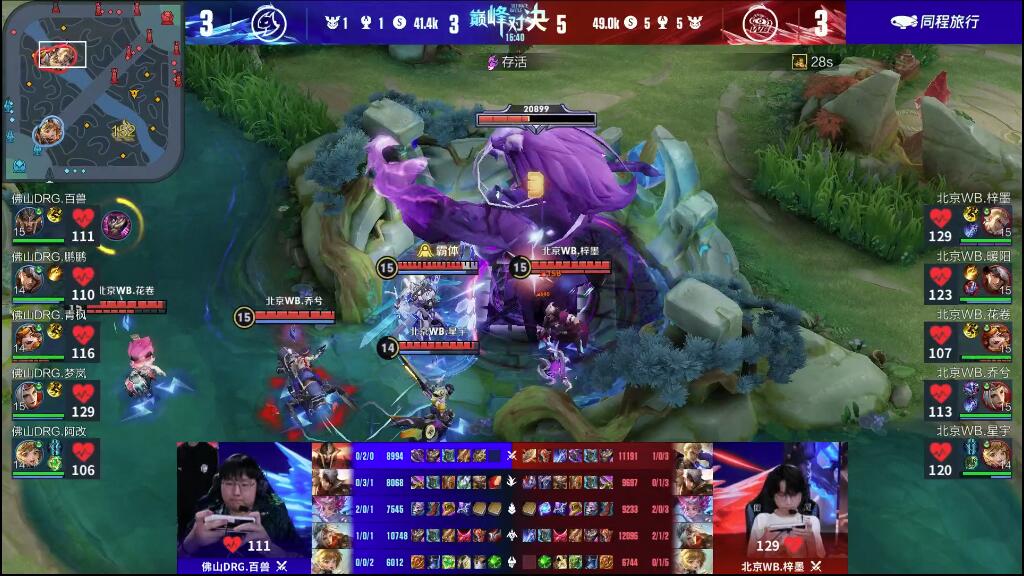 泰伦卢在一 泰伦卢在一