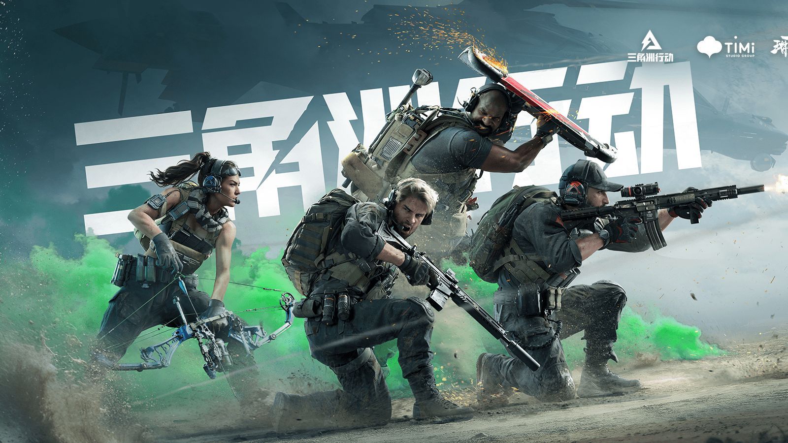 下的一脚出 下的一脚出